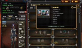 cfms2活动最新爆料,全新内容与惊喜揭晓