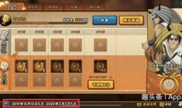 忍三版本最新爆料,神秘势力崛起，忍者世界风云再起！